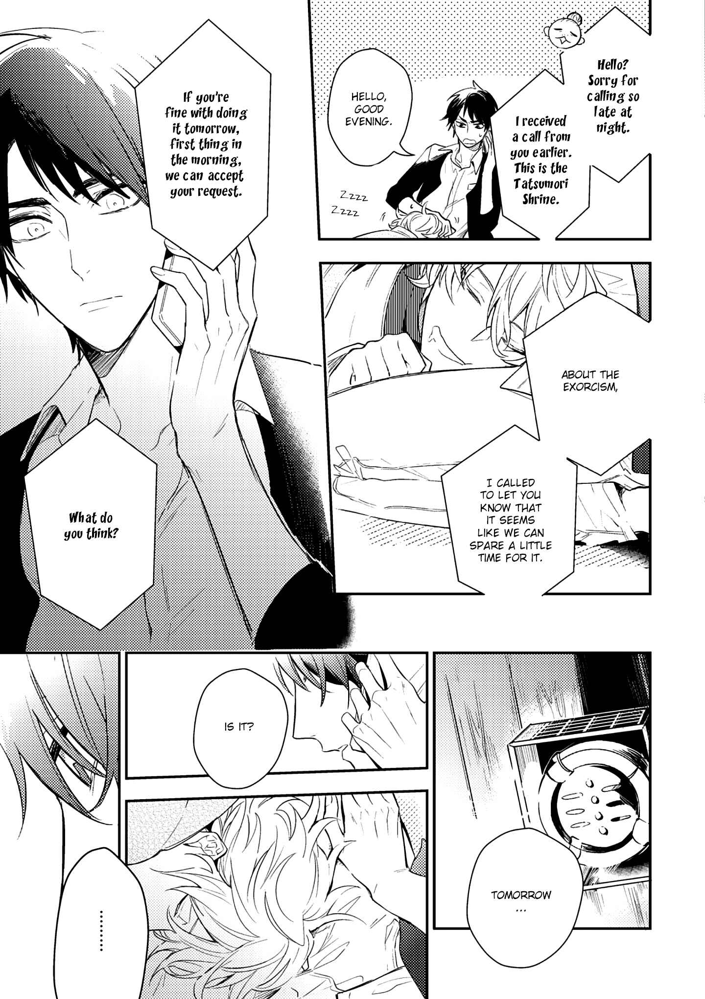 Page 39 Chapter 3 Kami-sama no Uroko