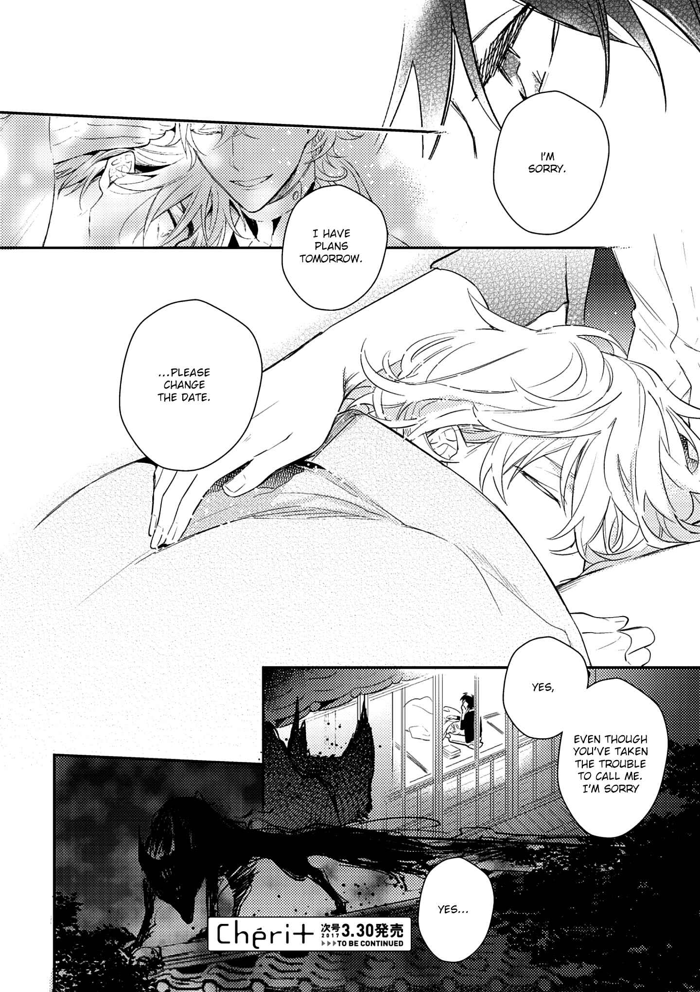 Page 40 Chapter 3 Kami-sama no Uroko