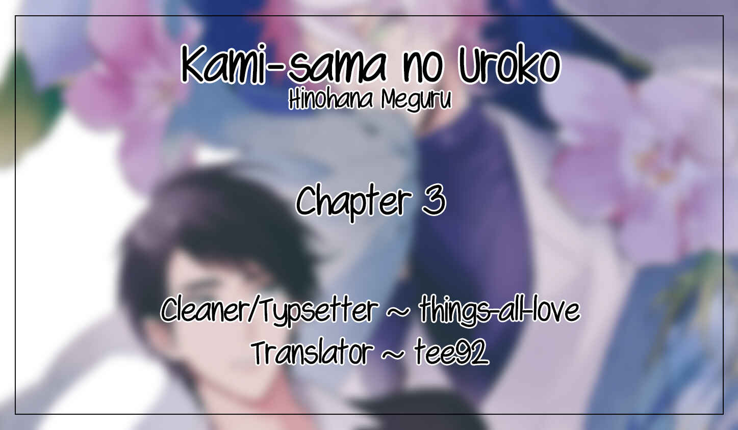 Page 41 Chapter 3 Kami-sama no Uroko
