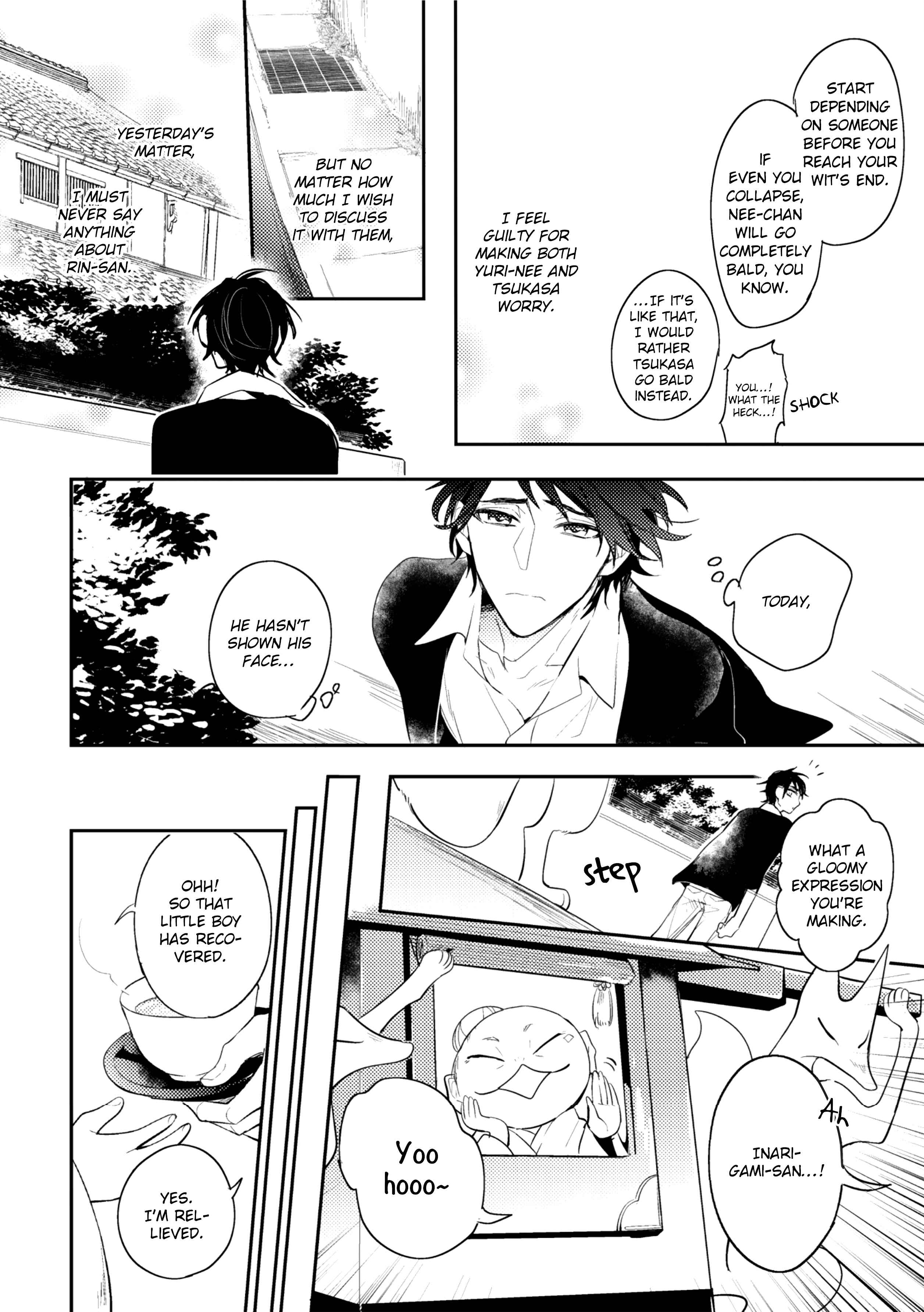 Page 4 Chapter 6 Kami-sama no Uroko