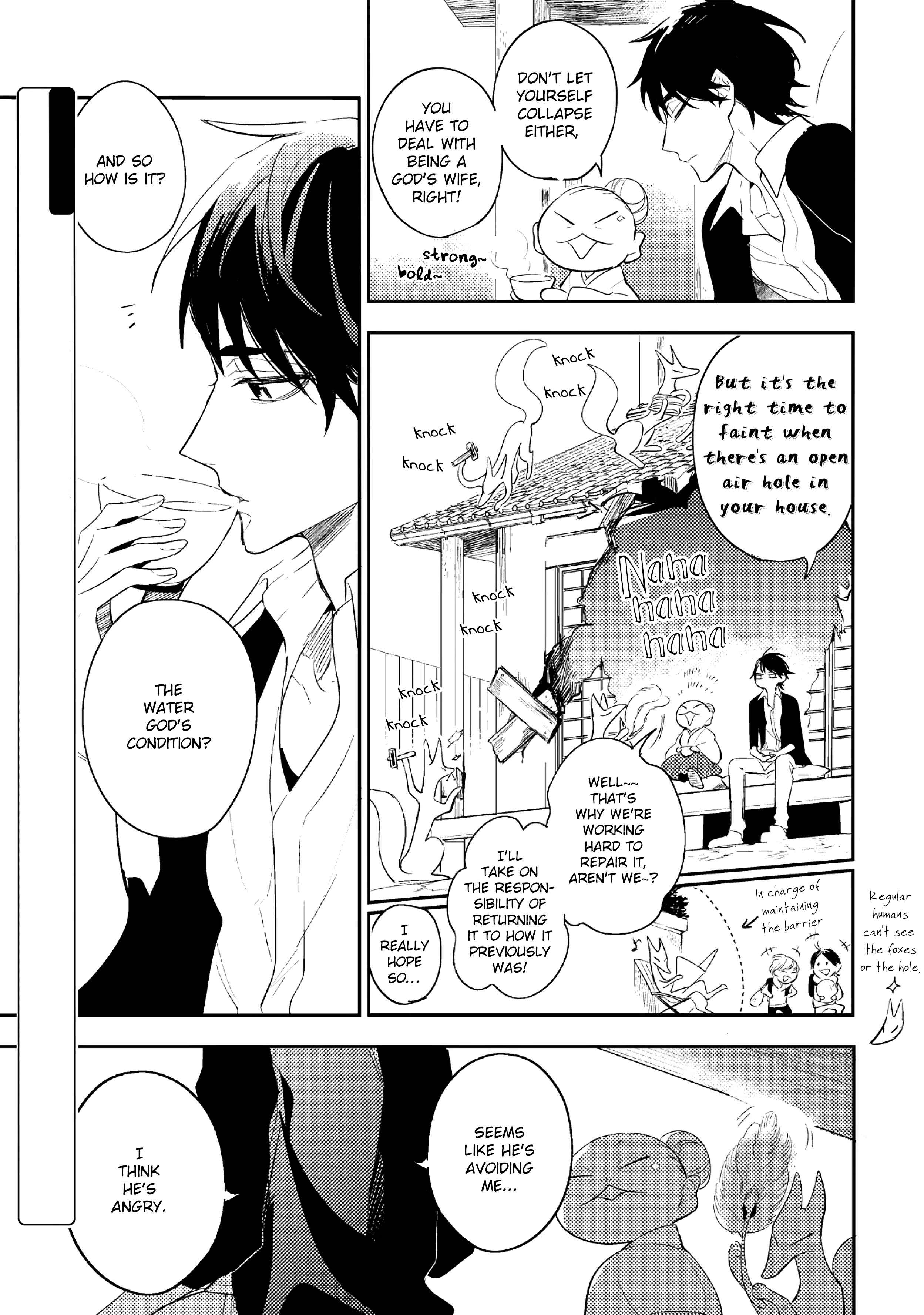 Page 5 Chapter 6 Kami-sama no Uroko