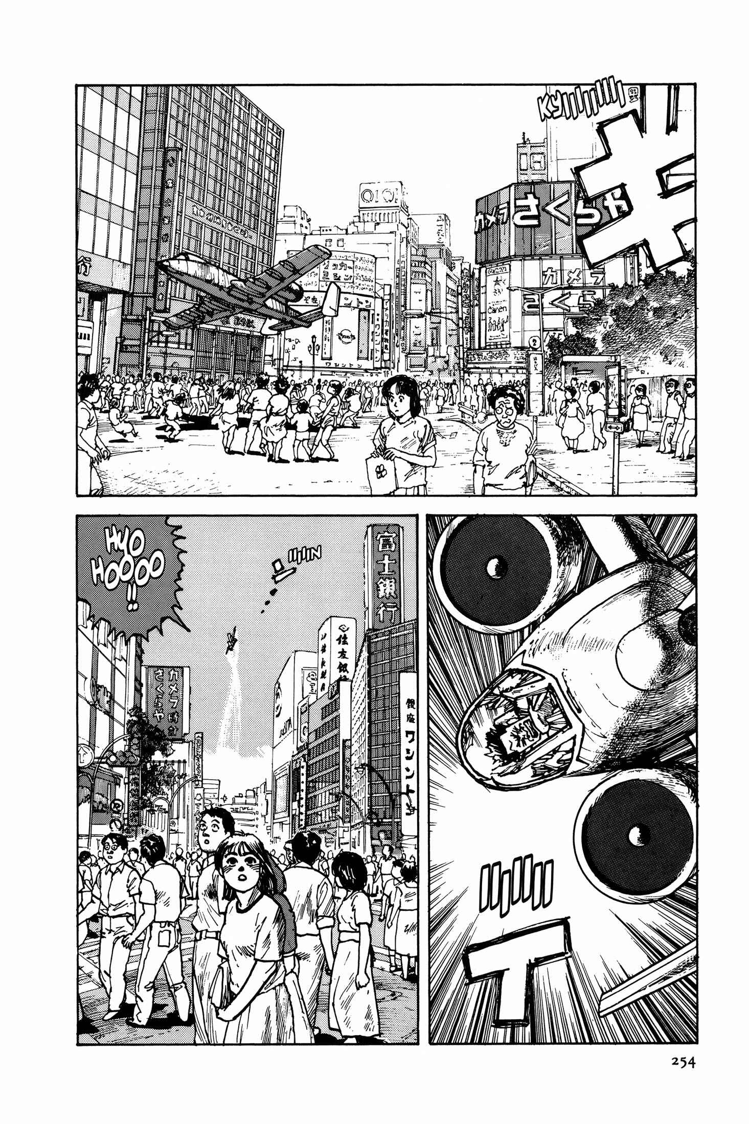 Page 100 Chapter 4 The Sultans Guard