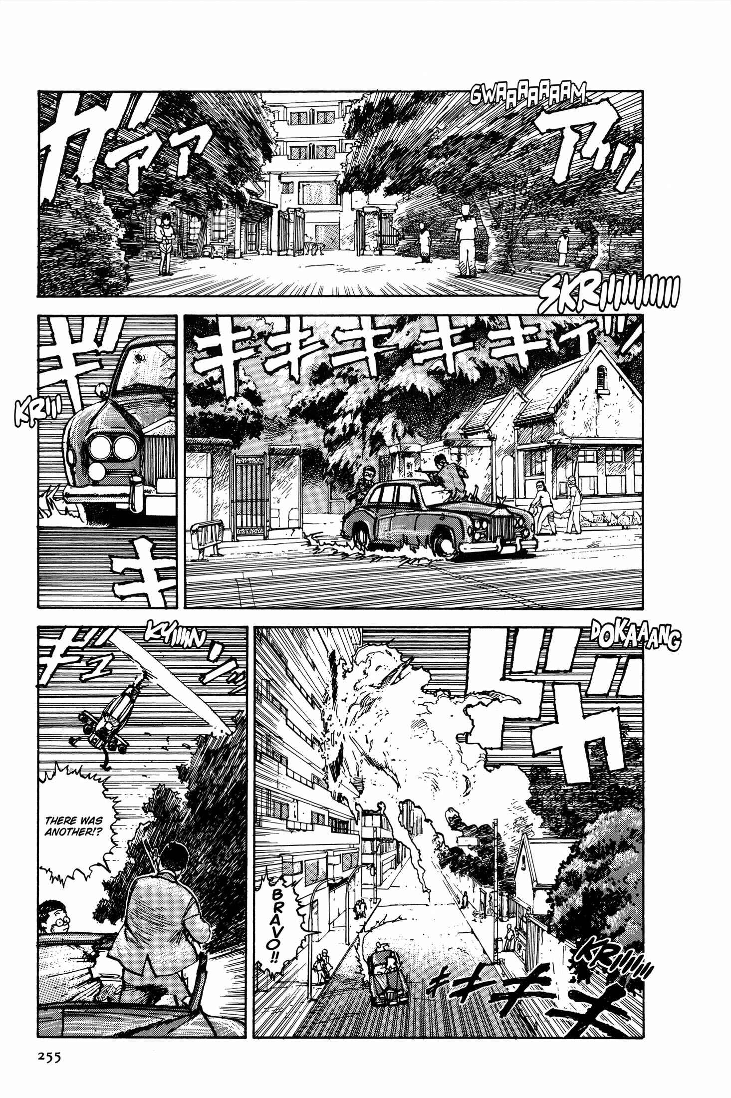 Page 101 Chapter 4 The Sultans Guard