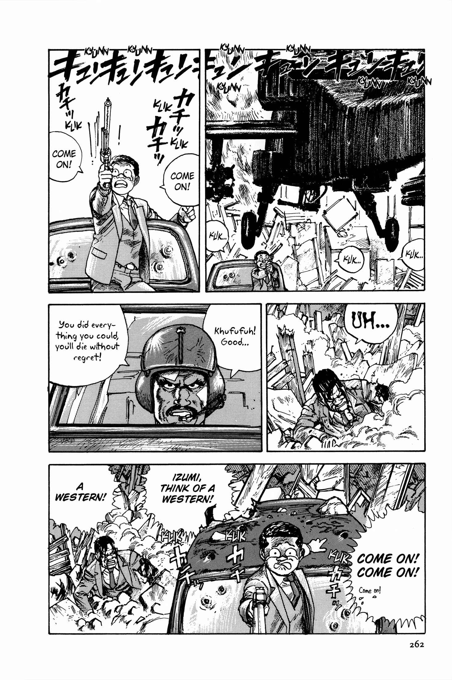 Page 109 Chapter 4 The Sultans Guard