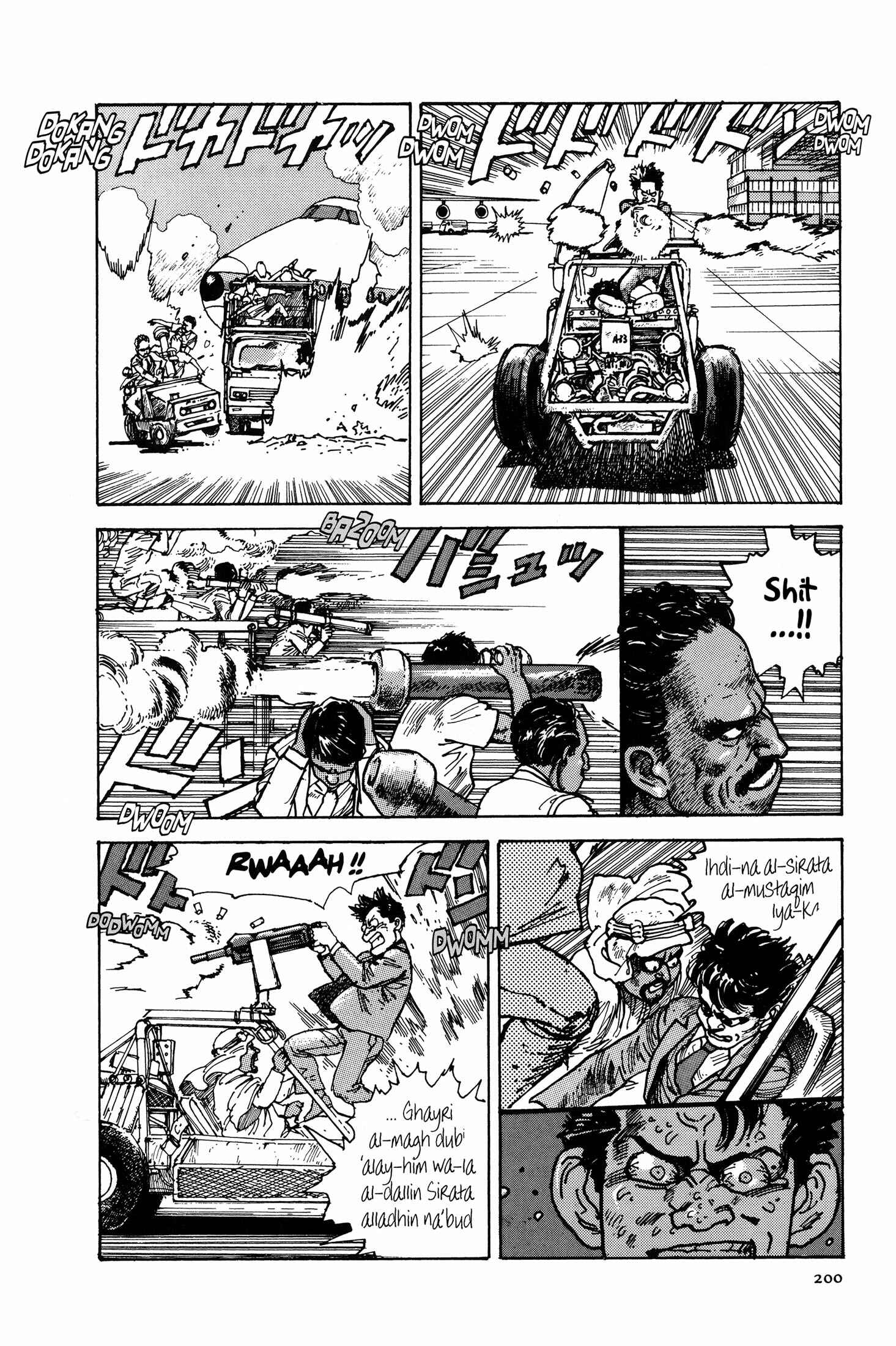 Page 46 Chapter 4 The Sultans Guard