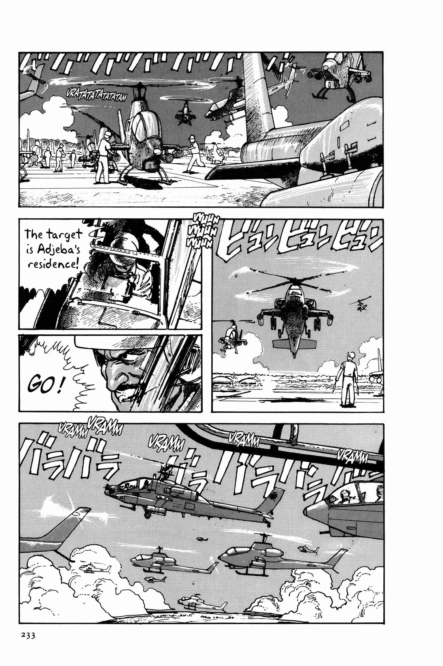 Page 79 Chapter 4 The Sultans Guard