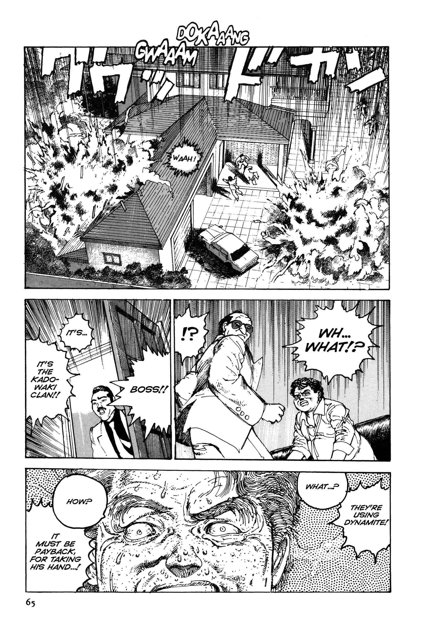 Page 13 Chapter 2 The Sultans Guard