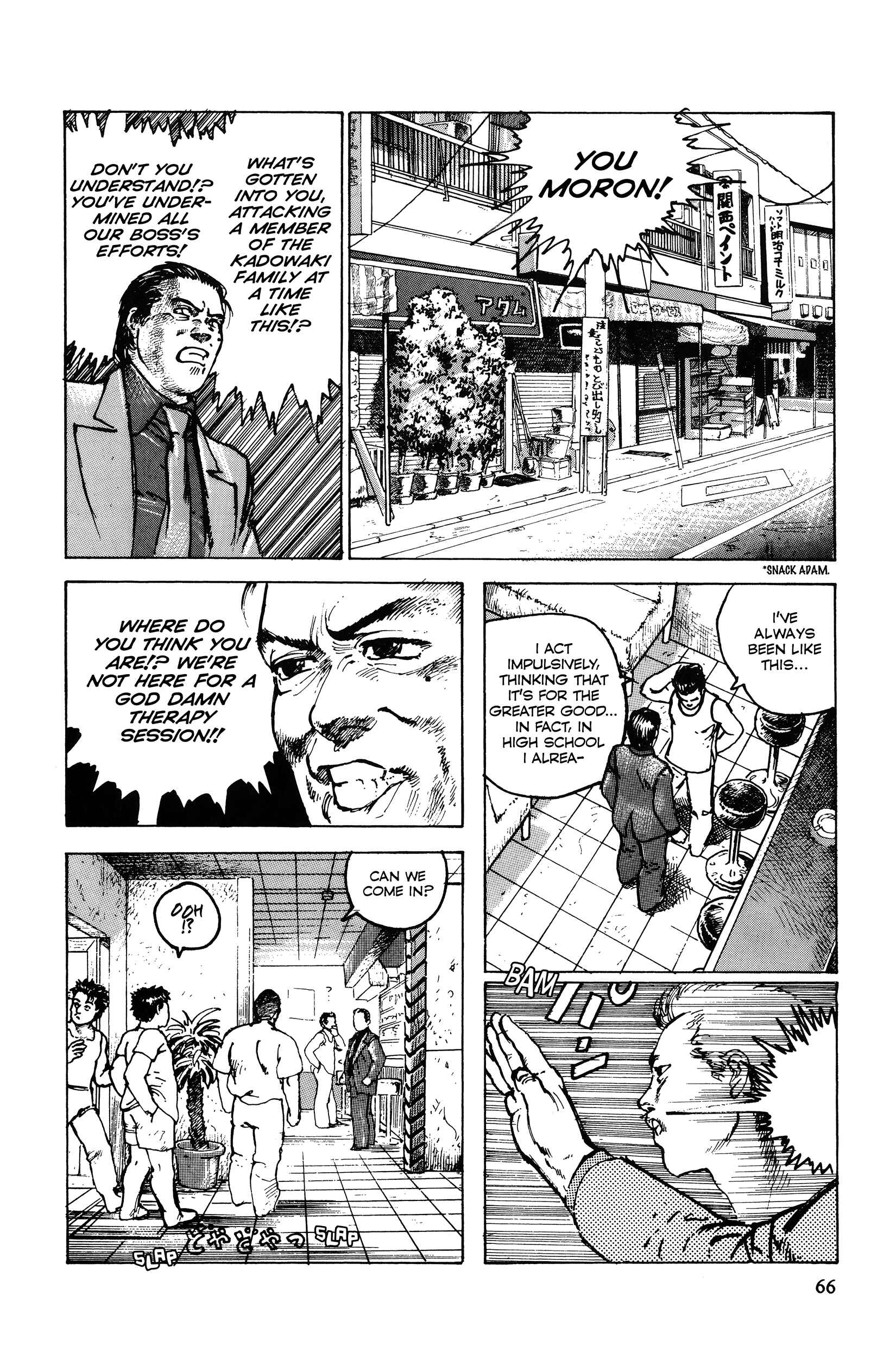 Page 14 Chapter 2 The Sultans Guard