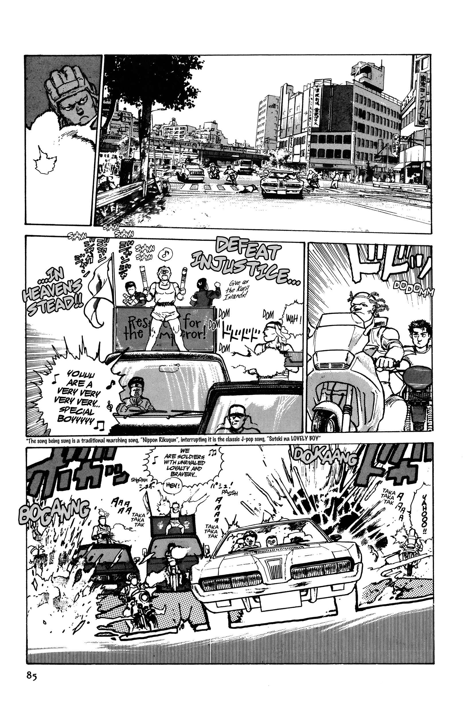 Page 33 Chapter 2 The Sultans Guard