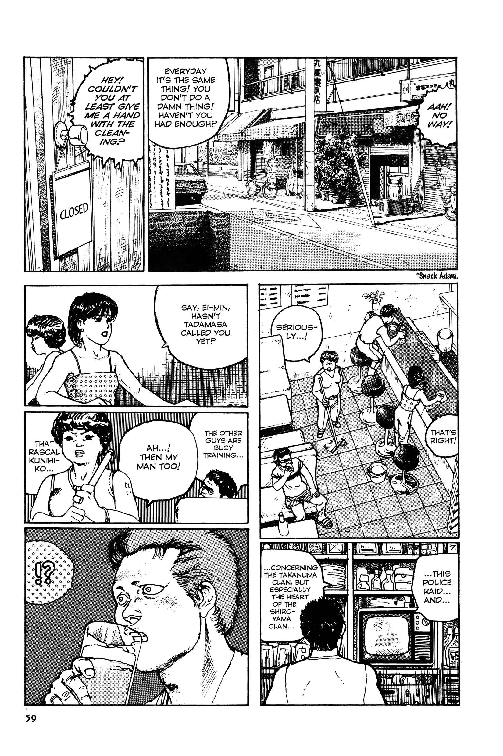 Page 7 Chapter 2 The Sultans Guard