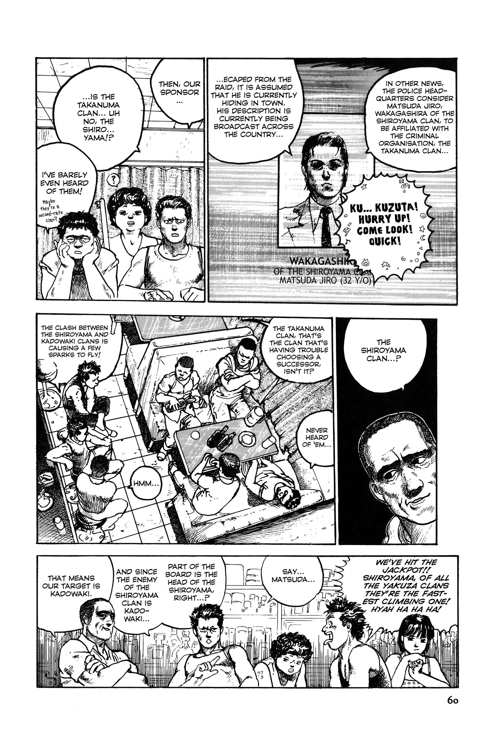 Page 8 Chapter 2 The Sultans Guard