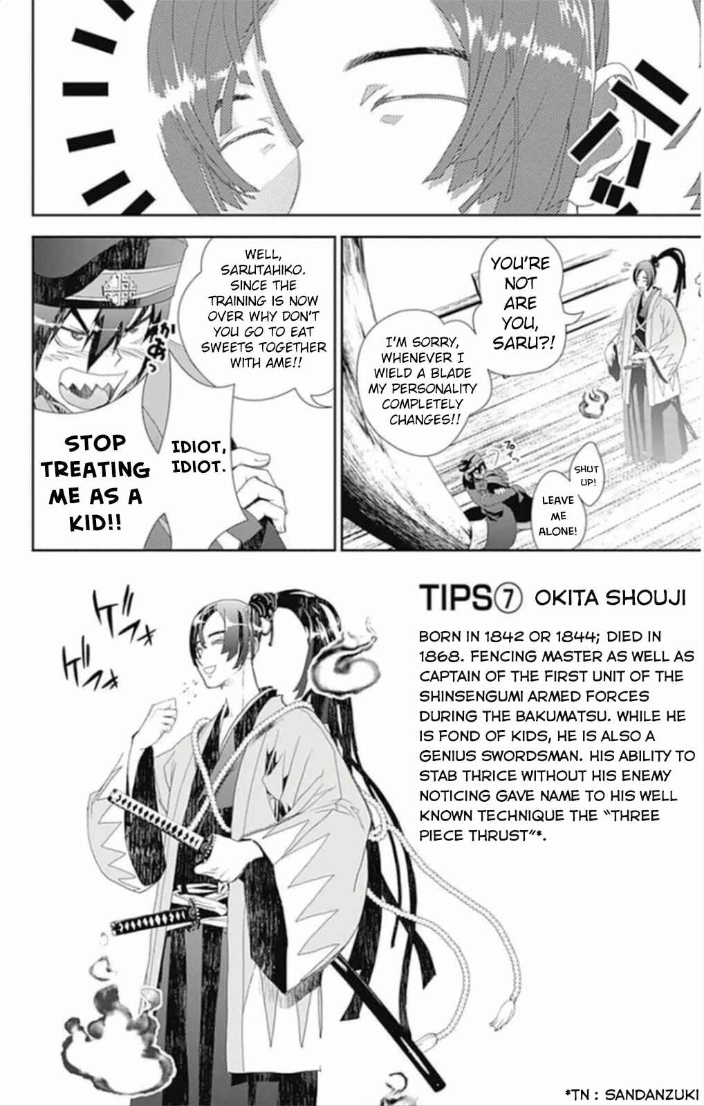 Page 7 Chapter 5 Kakuriyo Monogatari