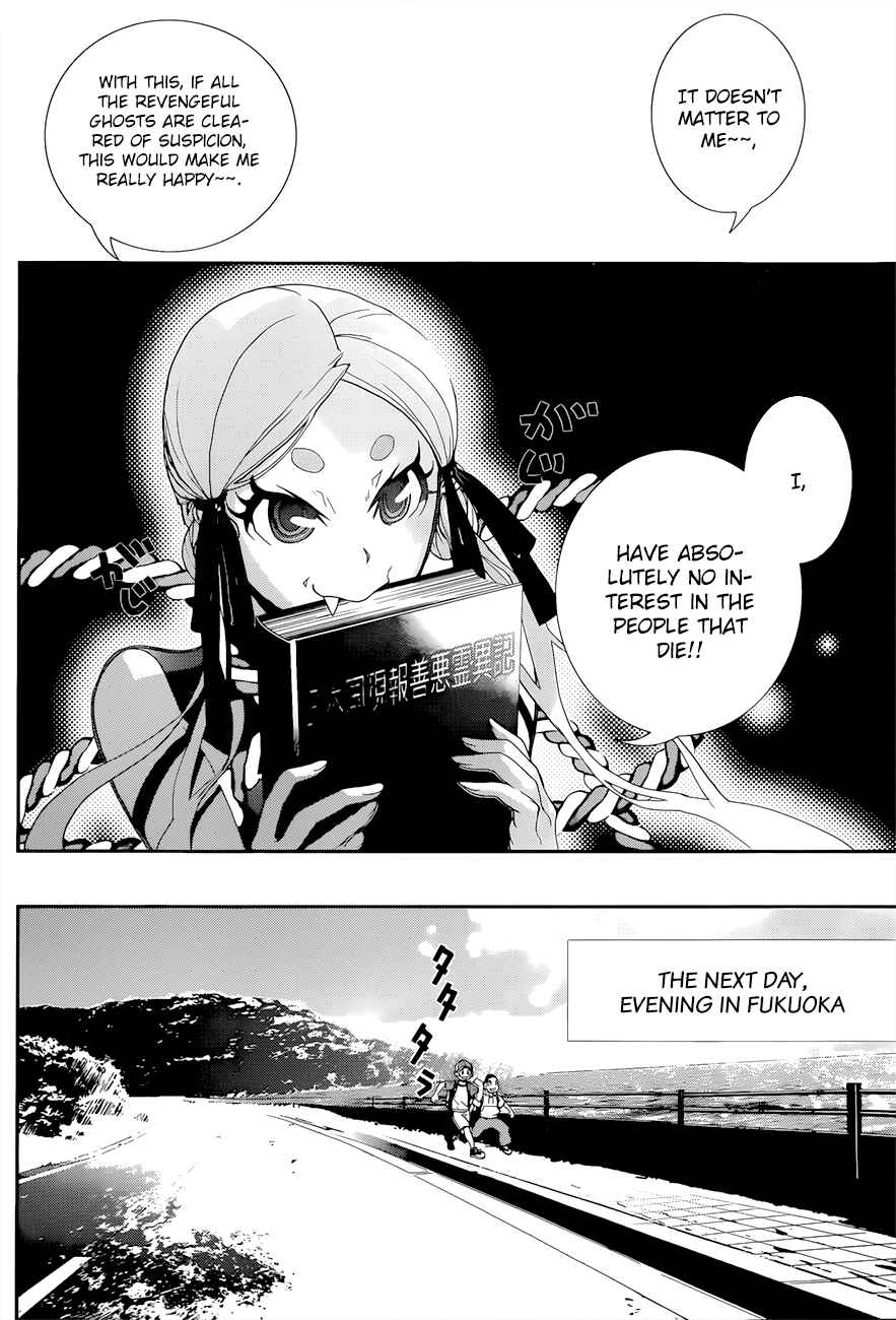 Page 13 Chapter 2 Kakuriyo Monogatari