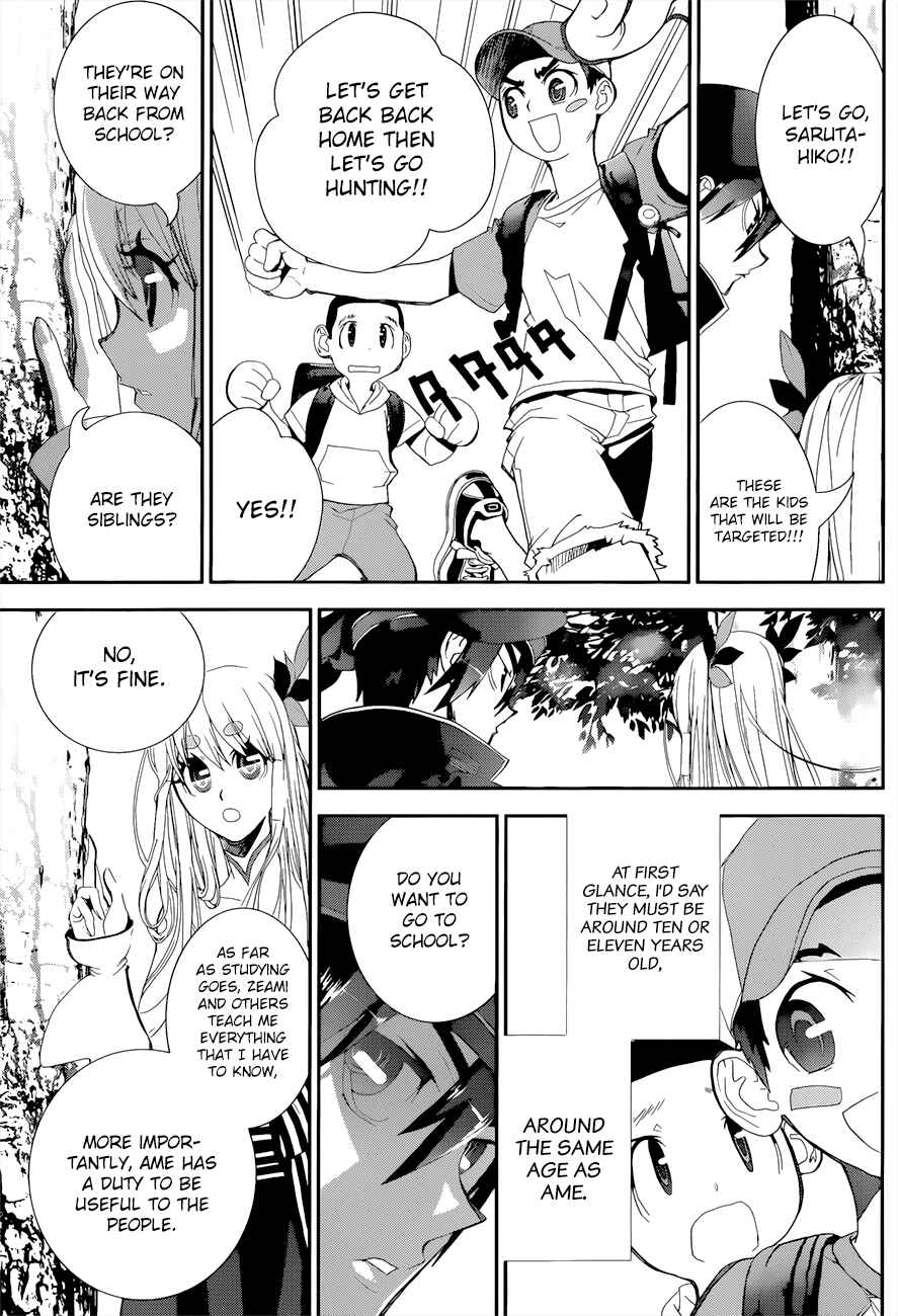 Page 14 Chapter 2 Kakuriyo Monogatari