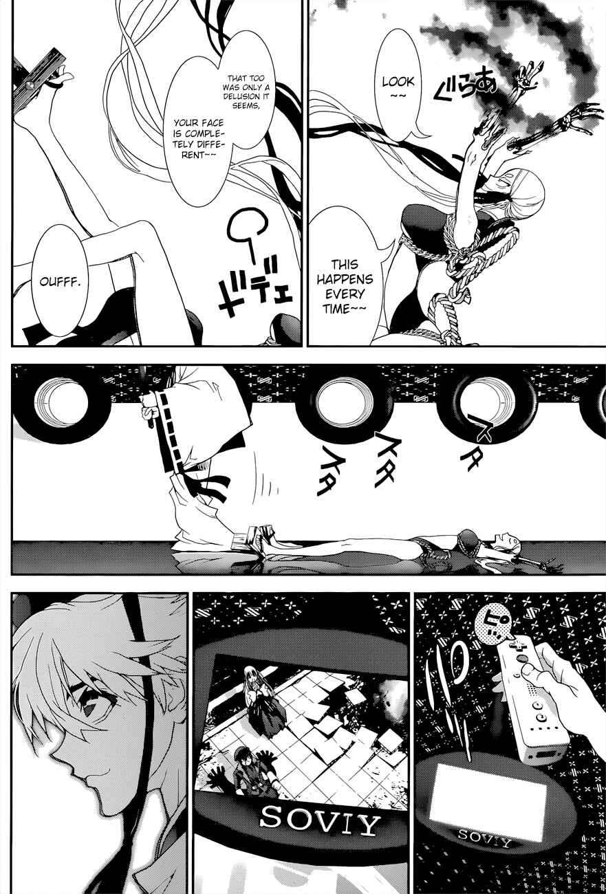 Page 21 Chapter 2 Kakuriyo Monogatari