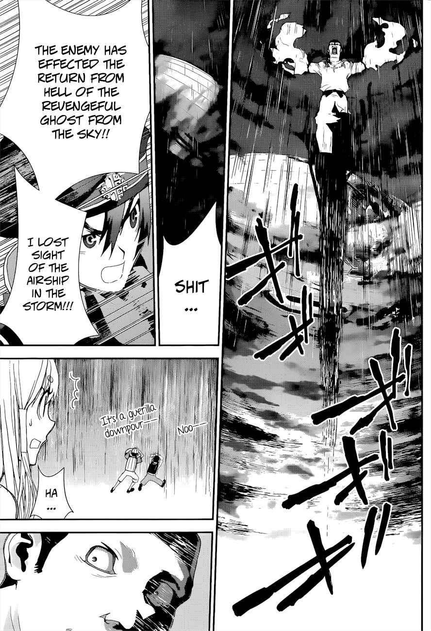 Page 22 Chapter 2 Kakuriyo Monogatari
