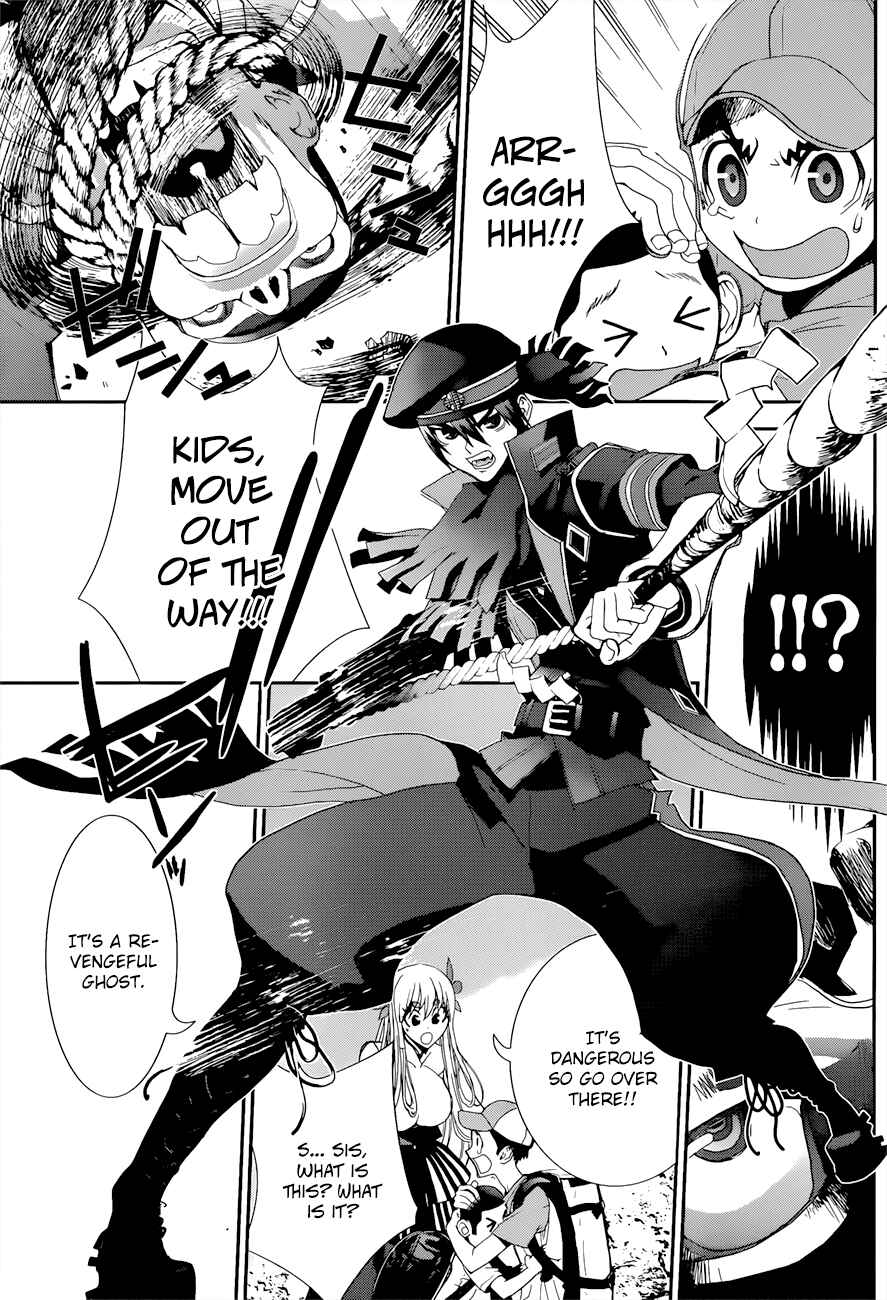 Page 24 Chapter 2 Kakuriyo Monogatari