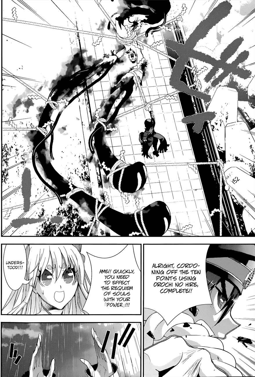 Page 27 Chapter 2 Kakuriyo Monogatari