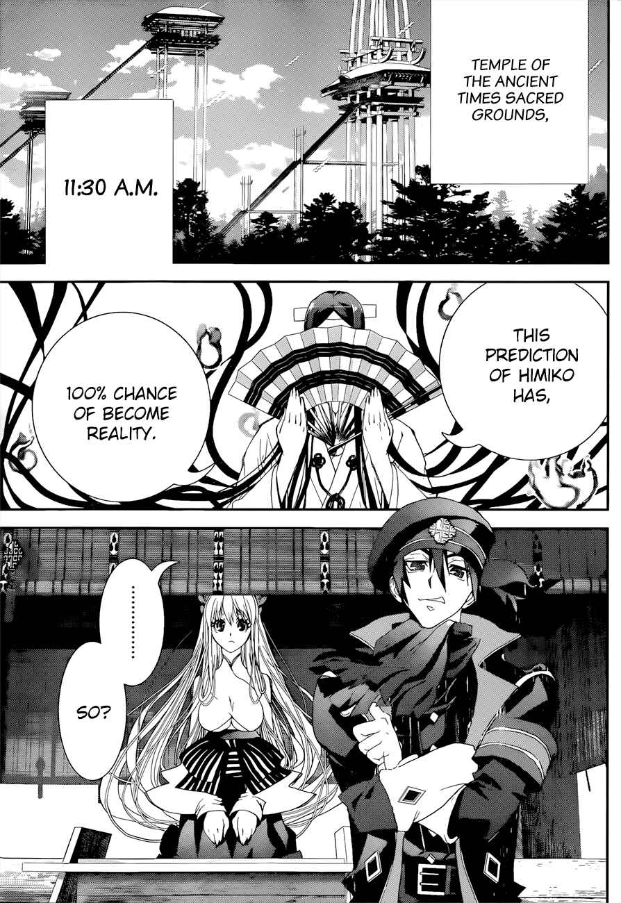 Page 4 Chapter 2 Kakuriyo Monogatari