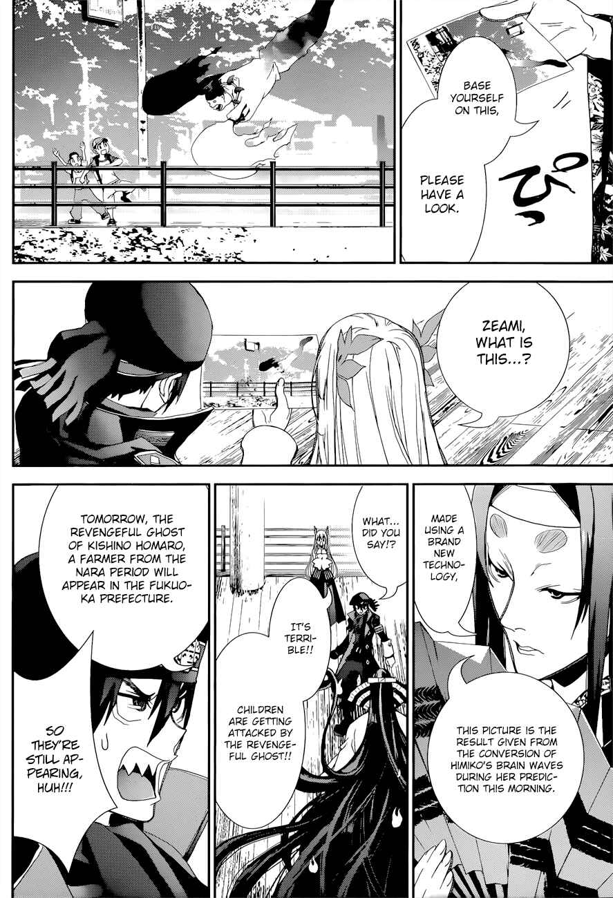 Page 5 Chapter 2 Kakuriyo Monogatari