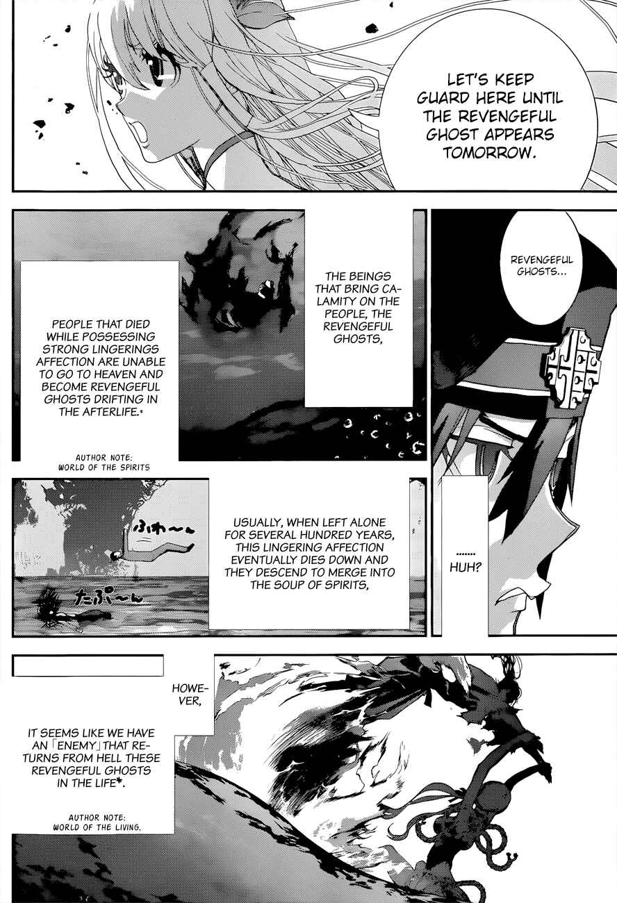 Page 7 Chapter 2 Kakuriyo Monogatari