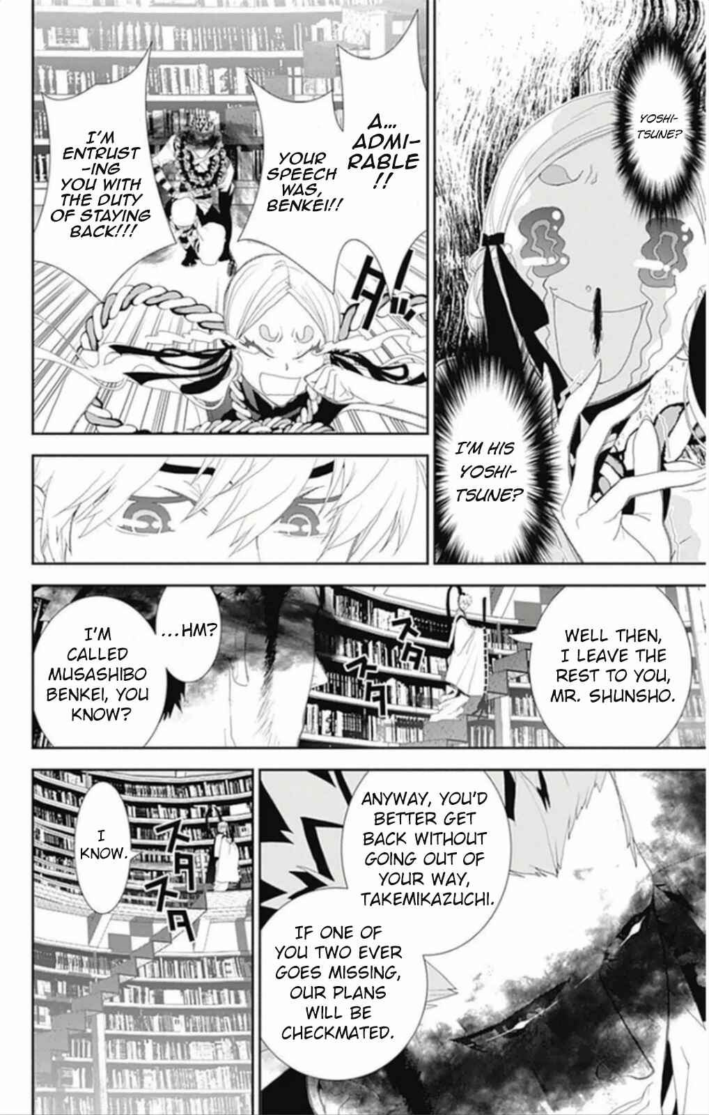 Page 10 Chapter 6 Kakuriyo Monogatari