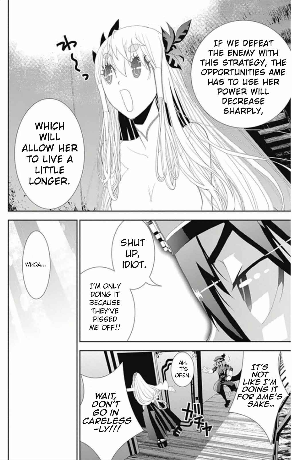 Page 14 Chapter 6 Kakuriyo Monogatari
