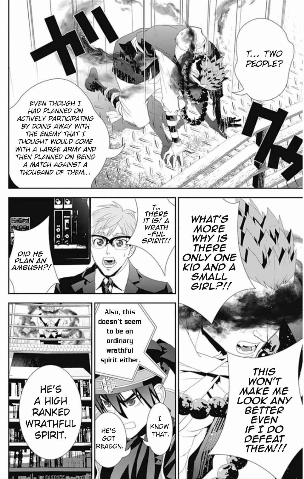 Page 16 Chapter 6 Kakuriyo Monogatari
