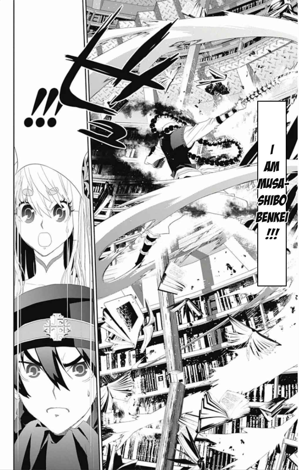 Page 18 Chapter 6 Kakuriyo Monogatari
