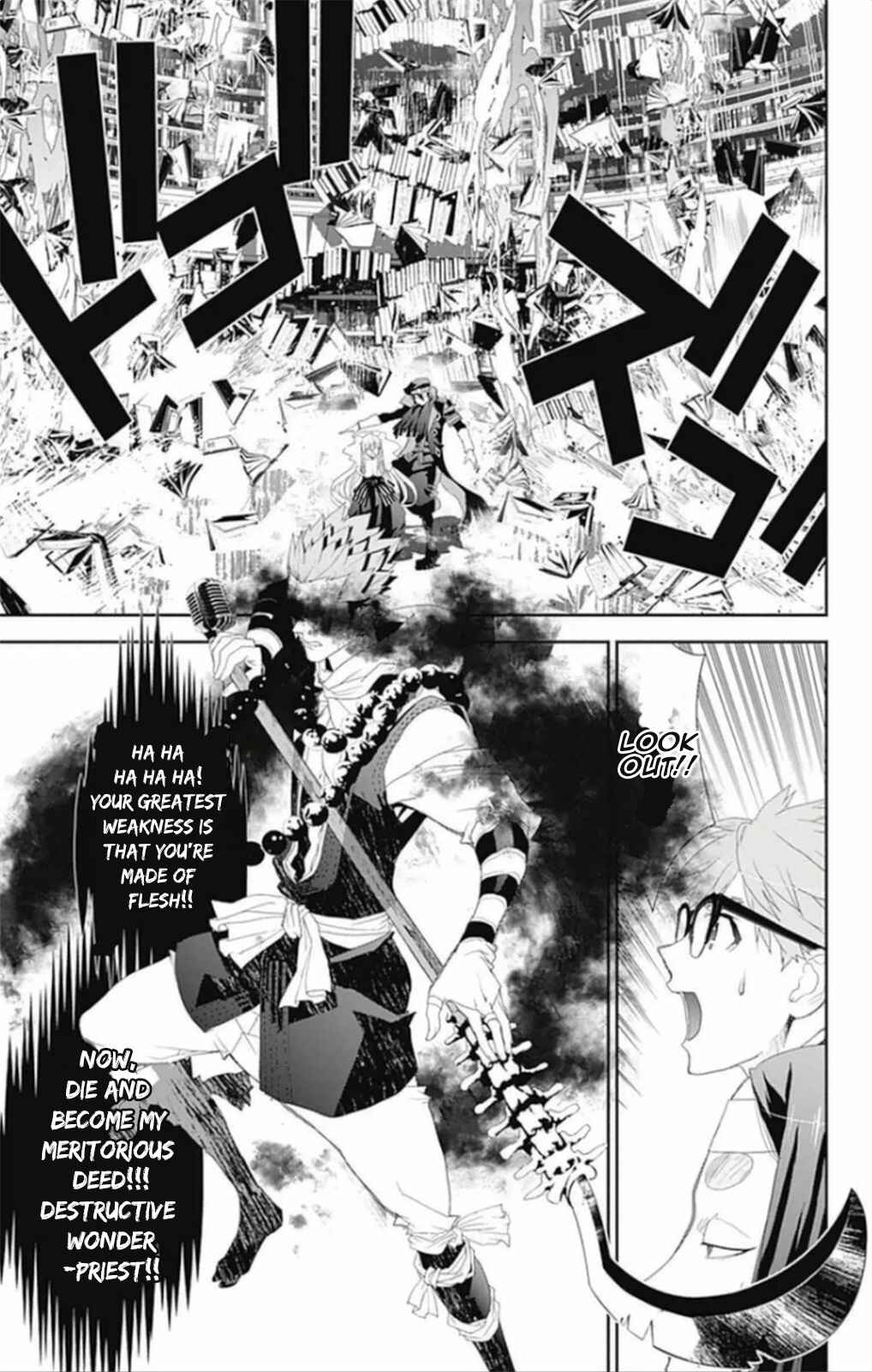 Page 19 Chapter 6 Kakuriyo Monogatari