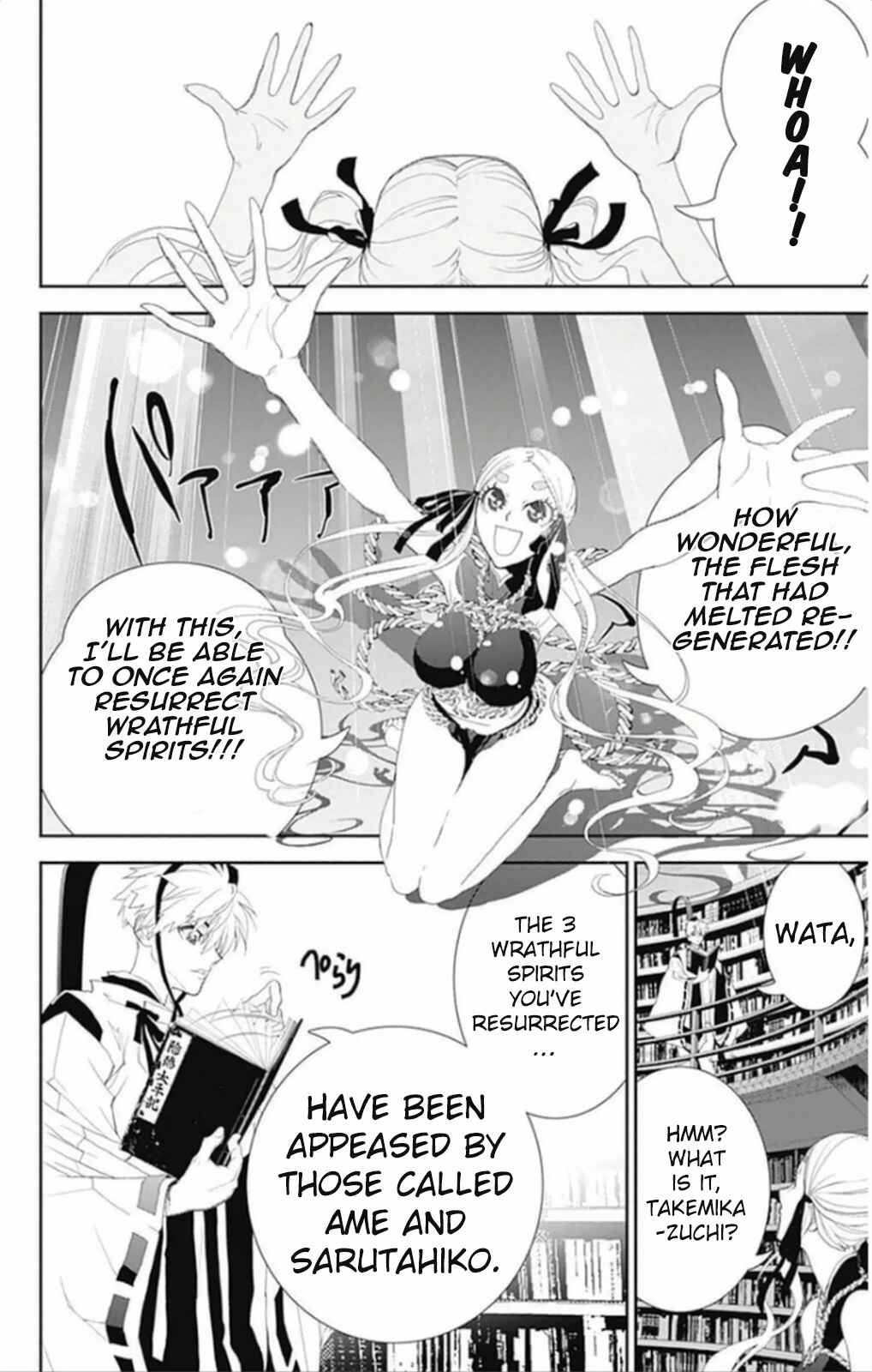 Page 2 Chapter 6 Kakuriyo Monogatari
