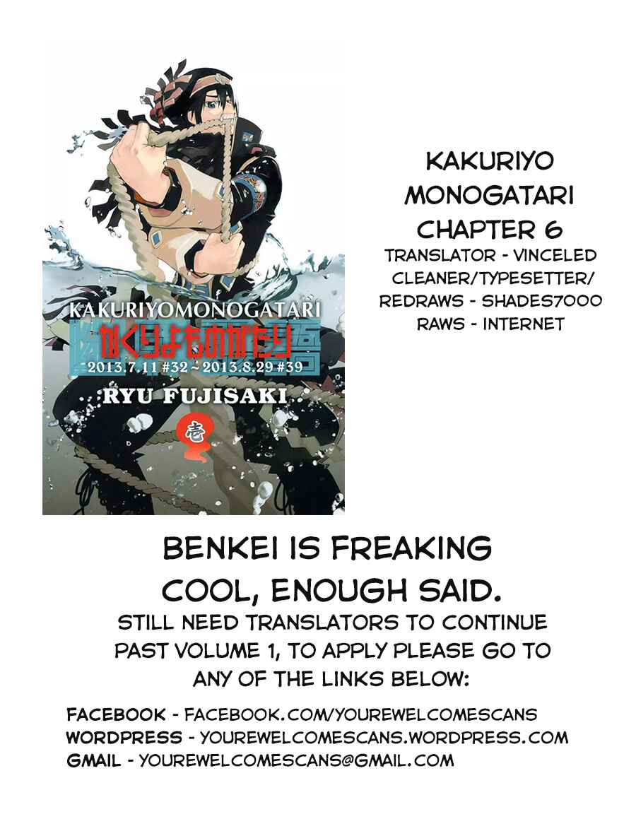 Page 21 Chapter 6 Kakuriyo Monogatari