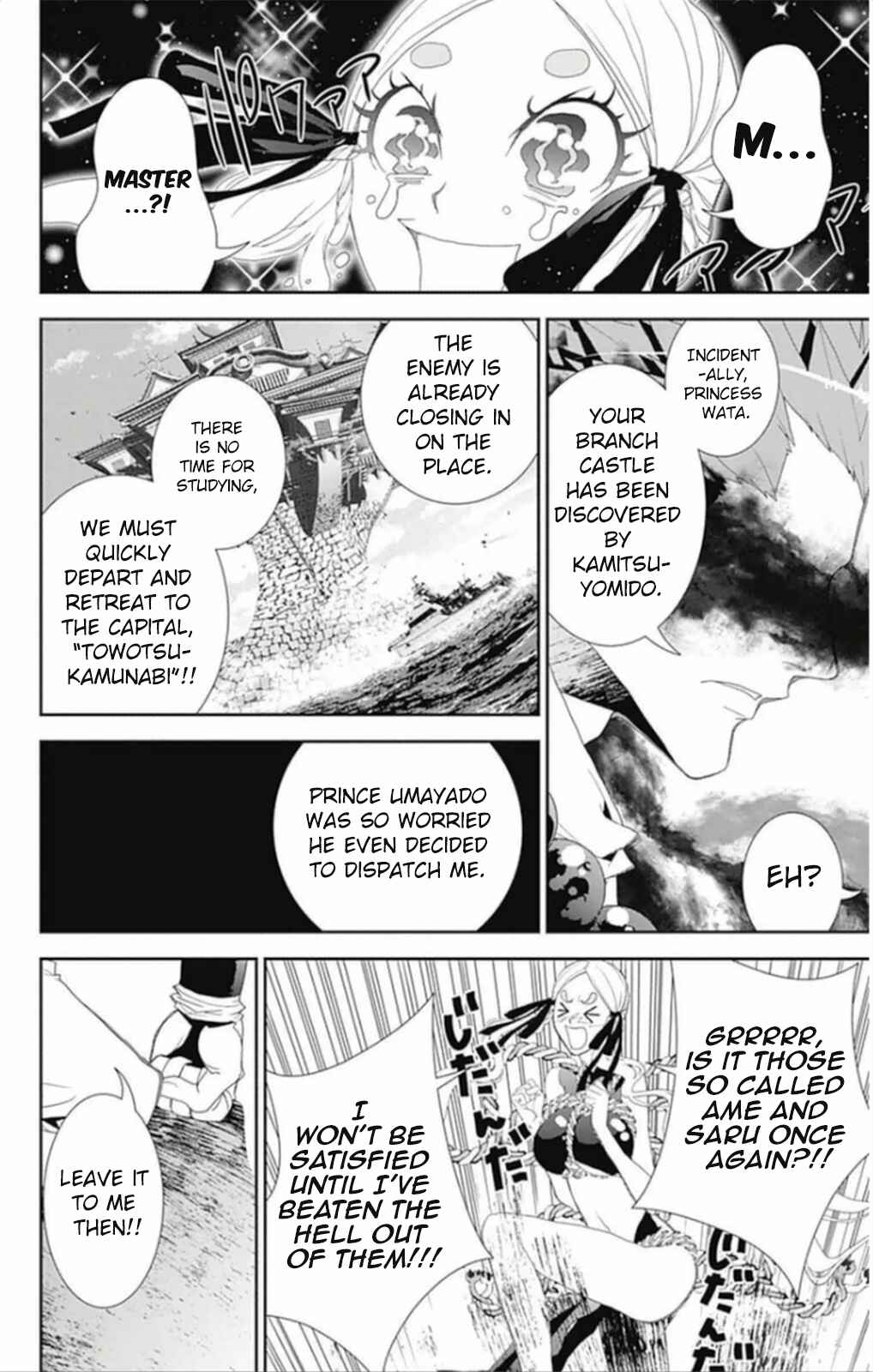 Page 8 Chapter 6 Kakuriyo Monogatari