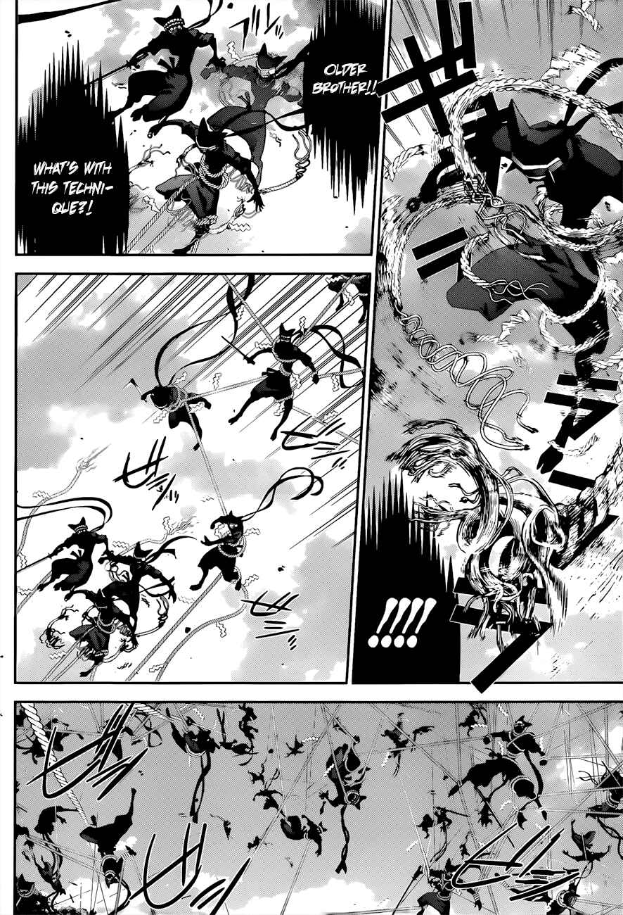Page 11 Chapter 4 Kakuriyo Monogatari