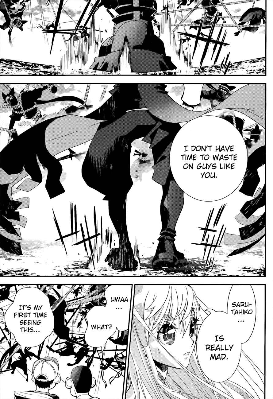 Page 12 Chapter 4 Kakuriyo Monogatari