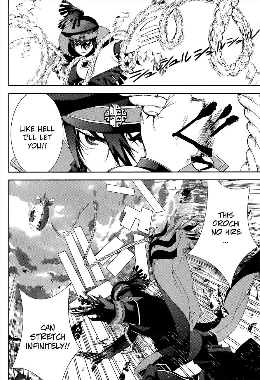 Page 3 Chapter 4 Kakuriyo Monogatari