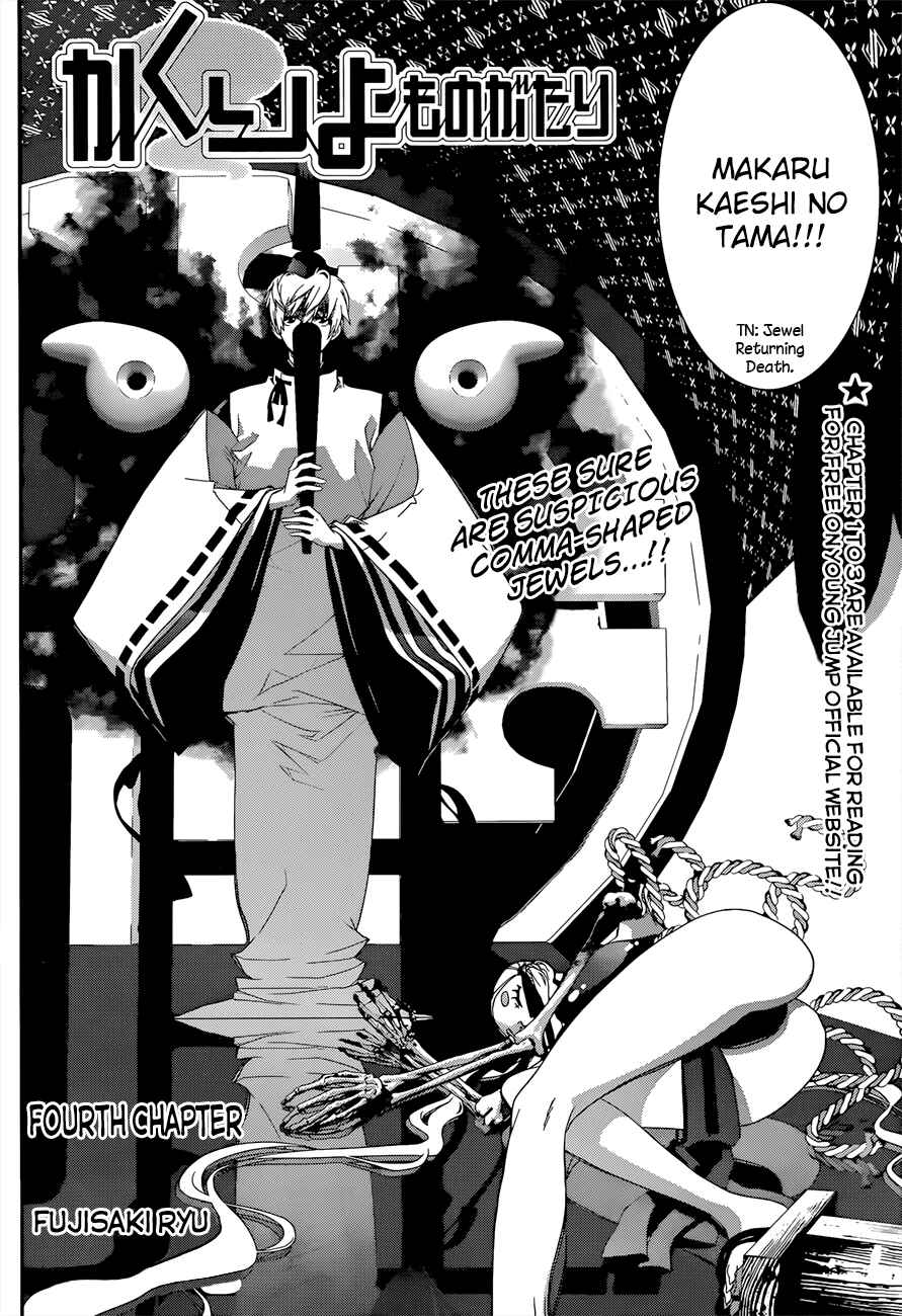 Page 5 Chapter 4 Kakuriyo Monogatari