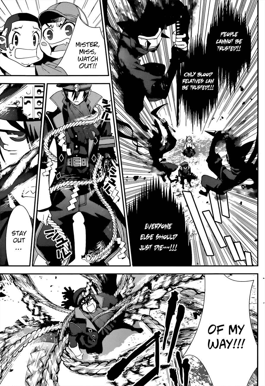 Page 8 Chapter 4 Kakuriyo Monogatari