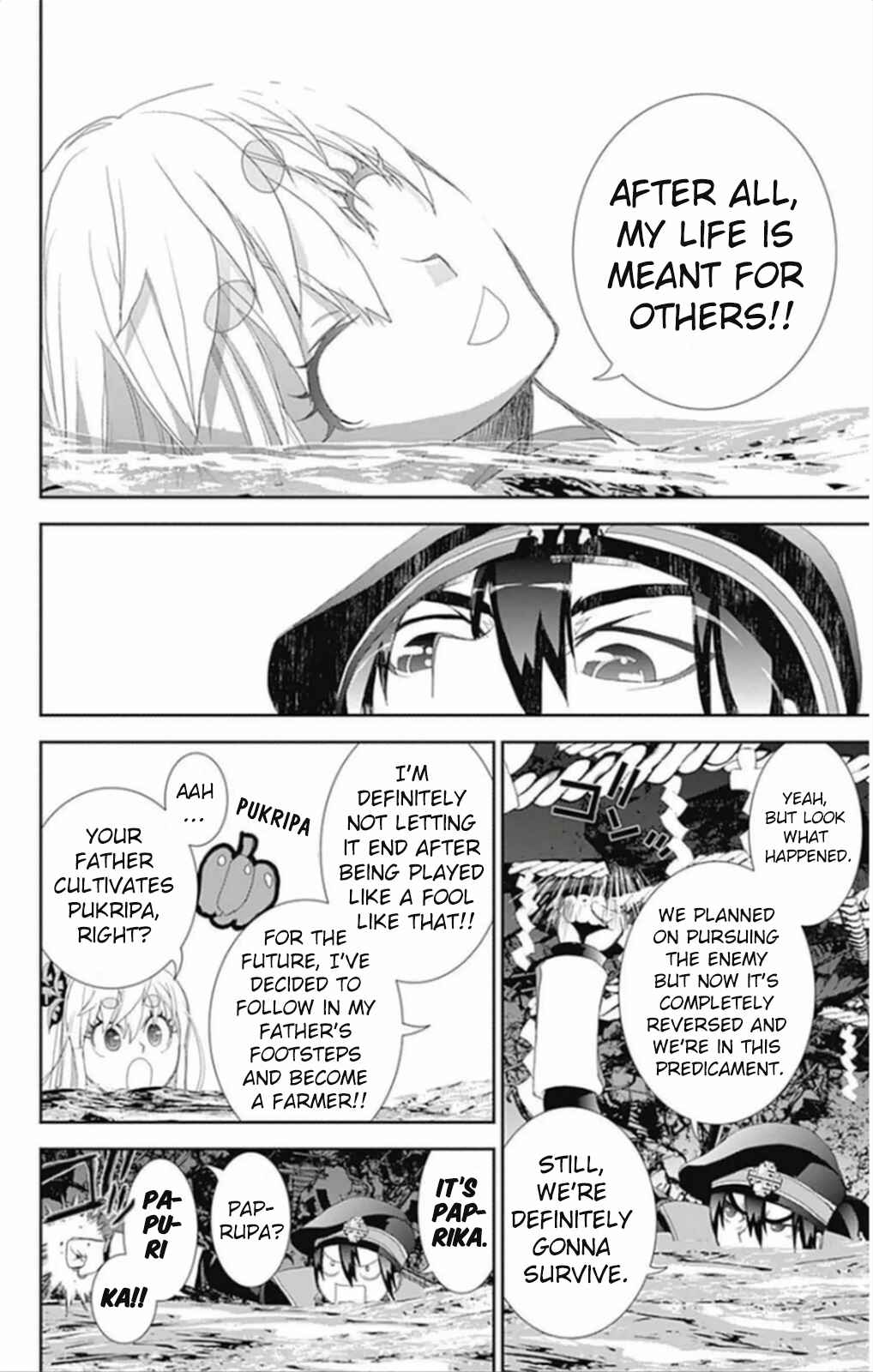 Page 10 Chapter 7 Kakuriyo Monogatari