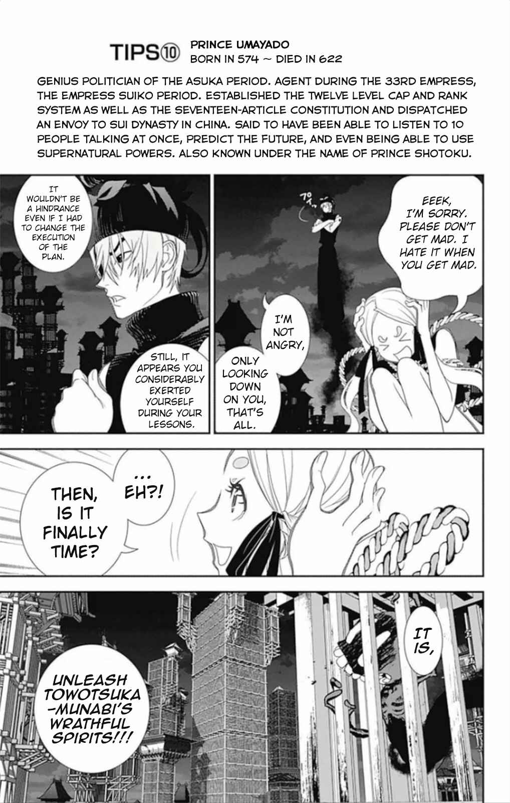 Page 16 Chapter 7 Kakuriyo Monogatari