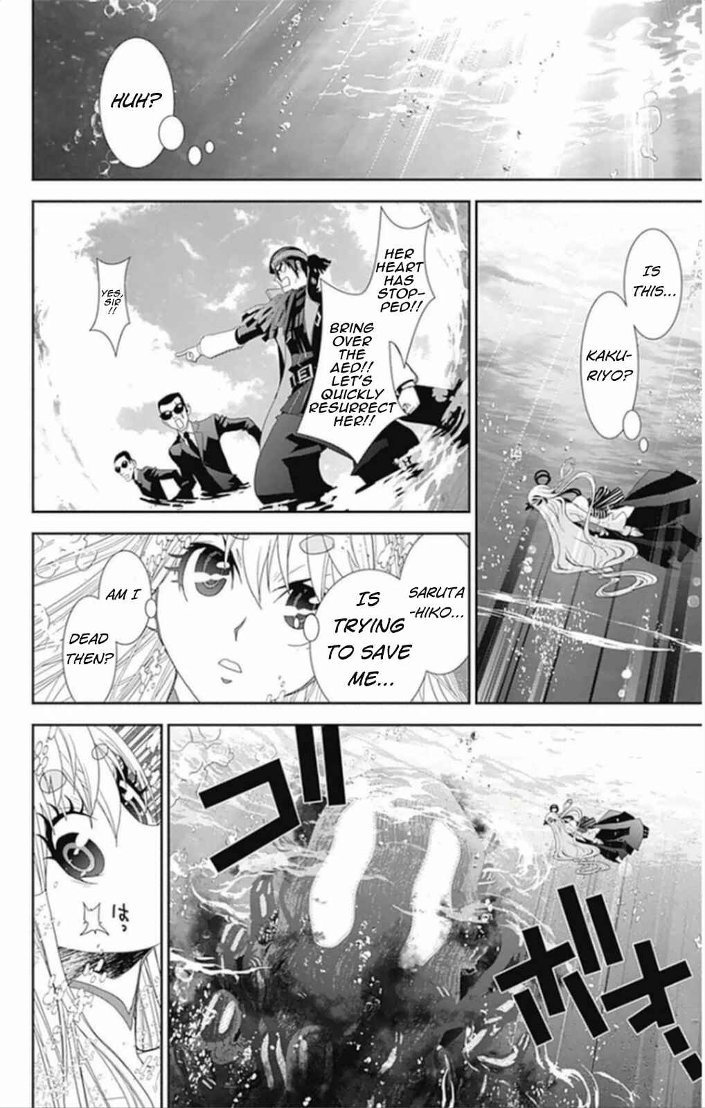 Page 17 Chapter 7 Kakuriyo Monogatari