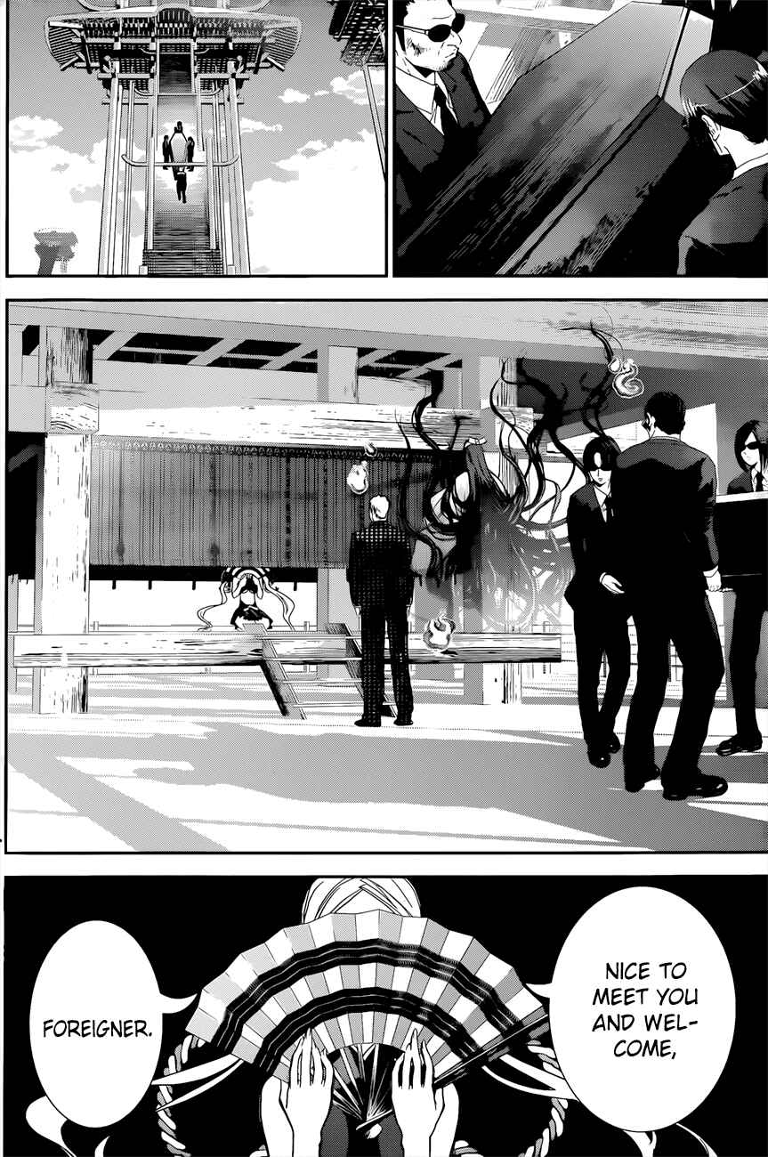 Page 11 Chapter 3 Kakuriyo Monogatari