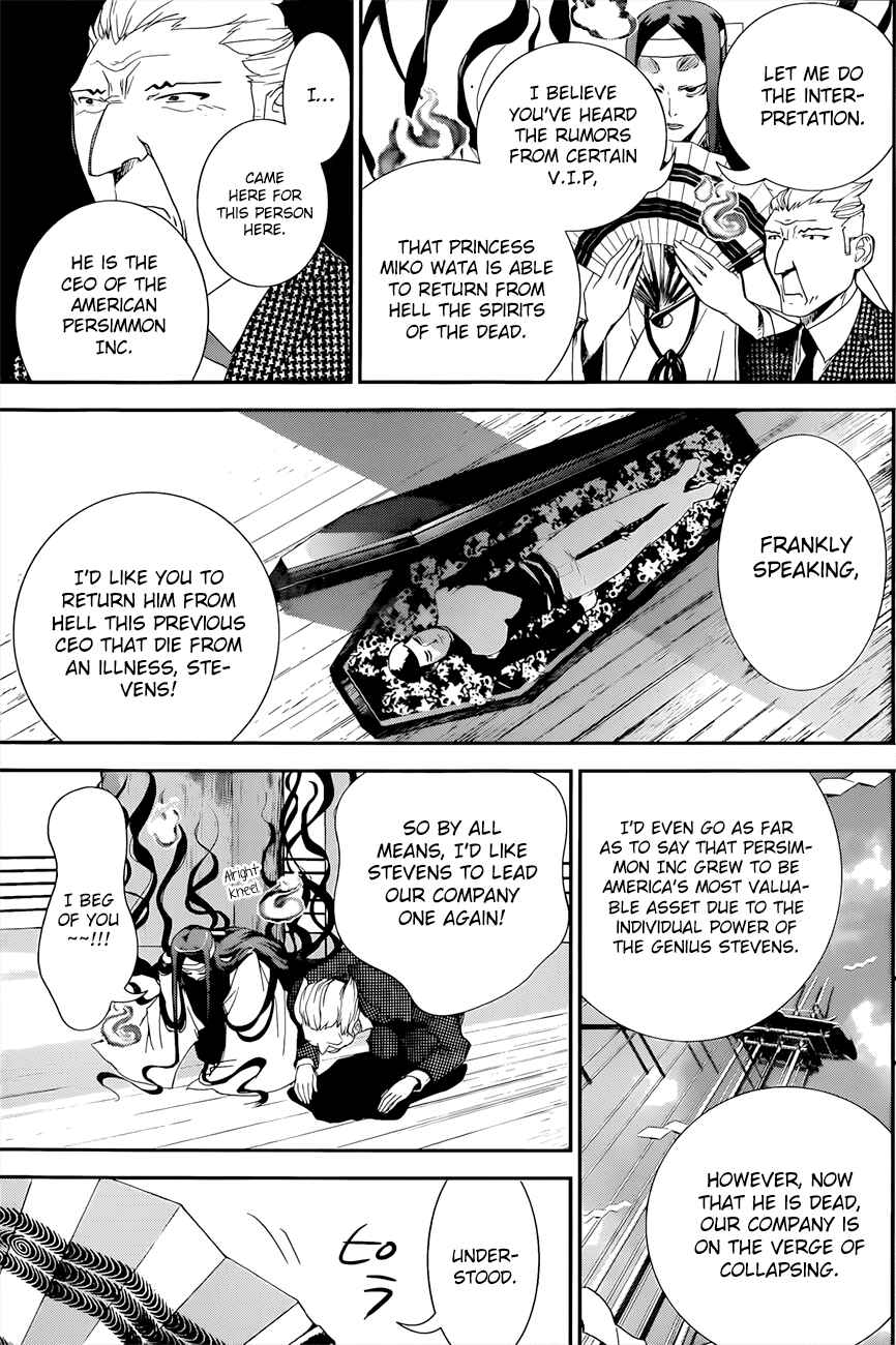 Page 12 Chapter 3 Kakuriyo Monogatari