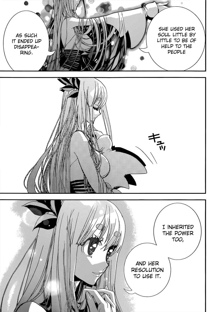 Page 20 Chapter 3 Kakuriyo Monogatari