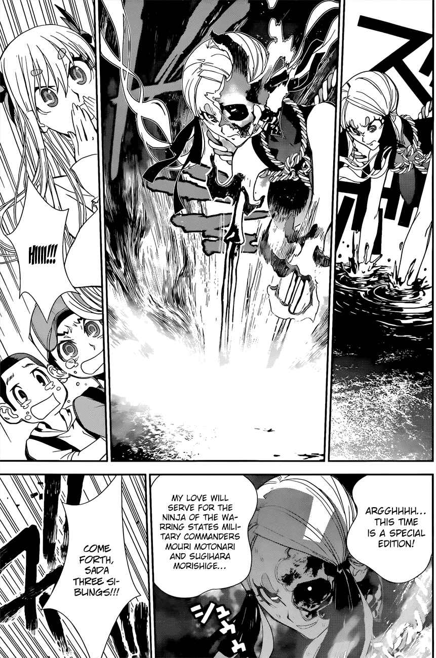 Page 22 Chapter 3 Kakuriyo Monogatari