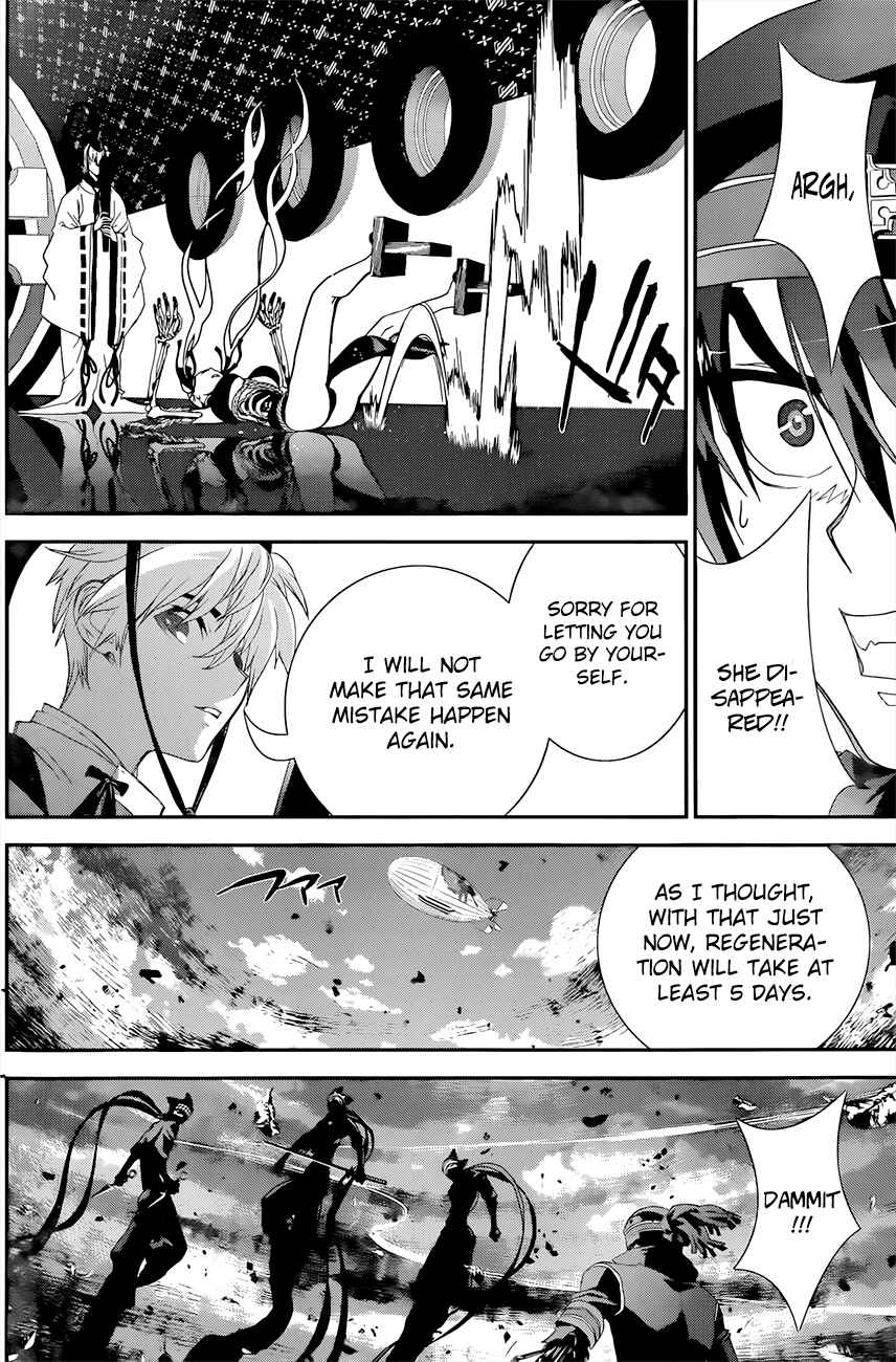 Page 24 Chapter 3 Kakuriyo Monogatari