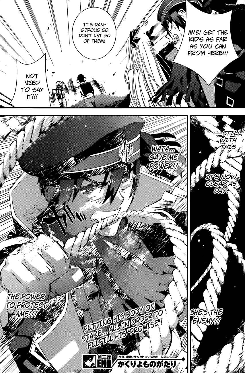 Page 25 Chapter 3 Kakuriyo Monogatari