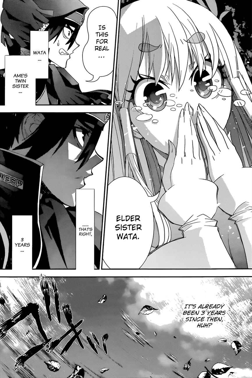 Page 3 Chapter 3 Kakuriyo Monogatari