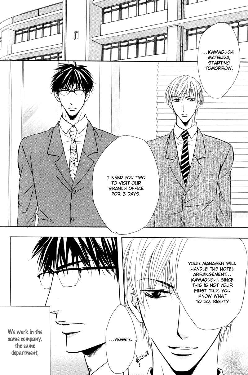 Page 3 Chapter 7 Mayonaka no Untouchable