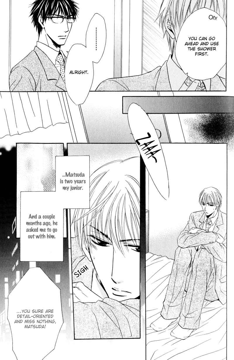 Page 6 Chapter 7 Mayonaka no Untouchable